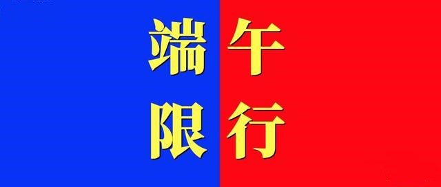 危險化學(xué)品運輸