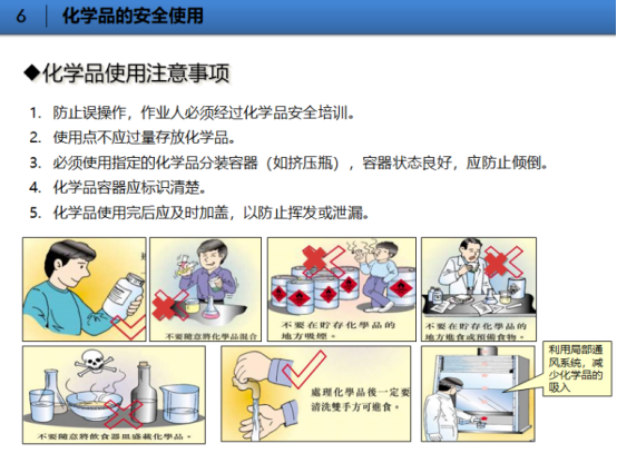 <a href='http://www.smxms.com' title='危險(xiǎn)品貨代' >危險(xiǎn)品貨代</a>