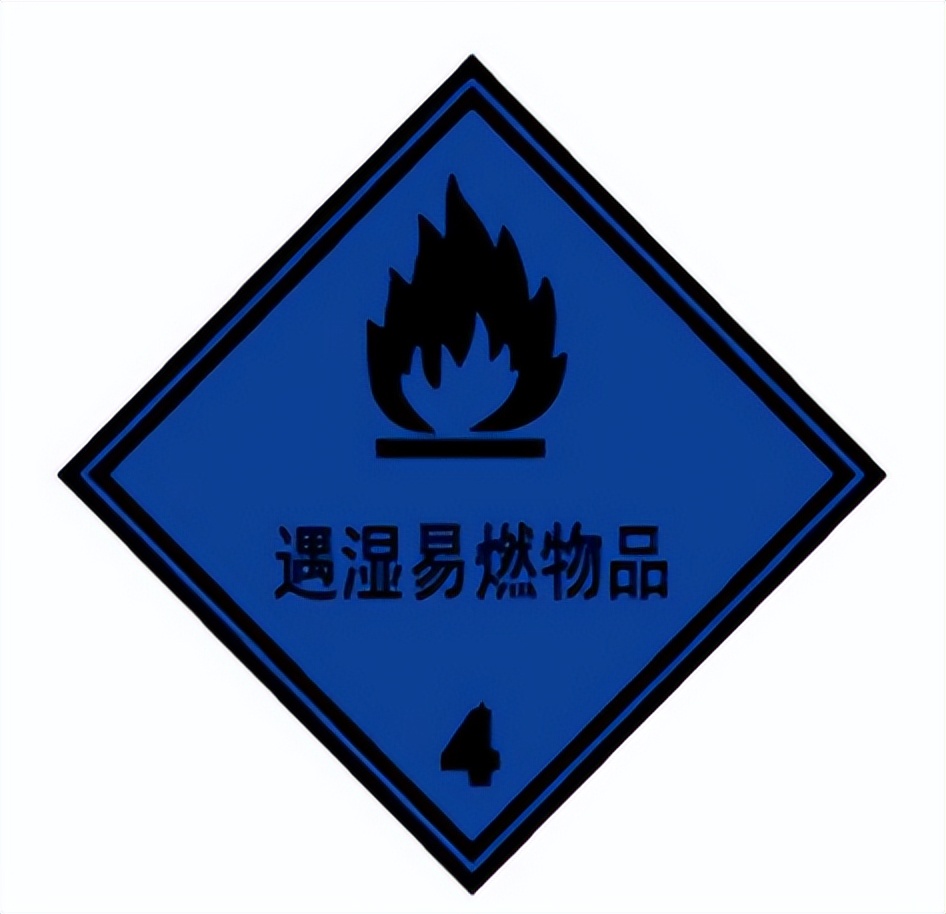 <a href='http://www.smxms.com' title='危險(xiǎn)品海運(yùn)' >危險(xiǎn)品海運(yùn)</a>