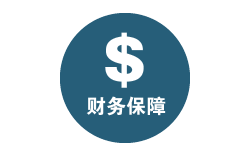 貨運服務(wù)責任險